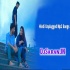 Bhojpuri Sad Mushup - Chillout Mix (Cover) By Bikesh Sahay