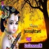 Kalyug Ke Bojh Bharata Ghatave Ke Padi(Billi Min Killi Style) Janamasthmi Special Song Remix By Dj Akash Mokama