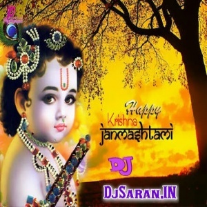 Saj Rahi Hai Gokul Ki Galiya Janamashtmi Spl Remix By Dj Suraj