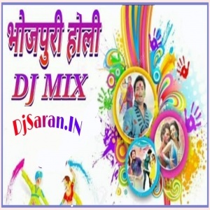 Hamke Dulahin Banala Holi Remix By Dj Suraj Chakia