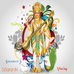 Jarake Agarbati Bola Jay Jay Maa Saraswati Amit Patel Remix By Dj Bikash