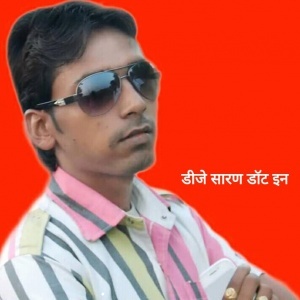 Aawa Na Like Di Odhaniya Pa Naam Remix By Dj Dk Raja