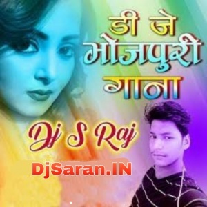 Deh Kamjor Ba Pramod Premi Yadav Remix By Dj S Raj