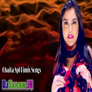 Dewara Bhusa Bhusa Kaile Ba Chandan Chanchal Remix By Dj Abhay Chhapra