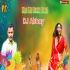 Rangwa Annuwa Me Daliha Majanuwa Pramod Premi Remix By Dj Abhay