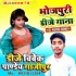 Tumsa Koi Pyara Koi Masum Nahi Hai Pawan Singh Remix By Dj Vivek