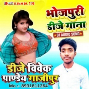 Tadi Ke Ashik Neelkamal Singh Remix By Dj Vivek Pandey