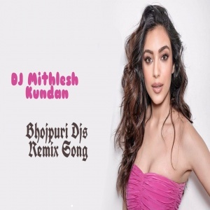 Bhag Jalu Has Ke Remix By Dj Mithlesh Kundan