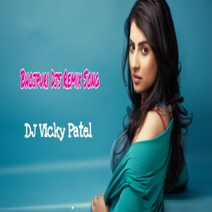 Kamariya Pa Arvind Akela Kallu Ji Shilpi Raj Remix By Dj Vicky Patel