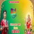 Jhuleli Jhulanwa Hamar Maiya Pawan Singh Dance Mix By Dj Rk