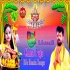 Bediya Banada Jake Chhath Ghate Devru Khesari Lal Remix By DJ Vicky x DJ Rocky