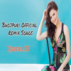 Dhoriye Me Kajarwa Chandan Chanchal Remix By Dj Rk