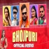 Aara Ke Lover Shilpi Raj UtsavTiwari Remix By Dj Aman Rock