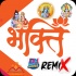Mata Rani Theme Mashup Remix By Vdj Npk