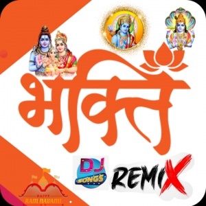 Kabhi Ram Banke Re Kabhi Shyam Banke Remix By Dj Amit