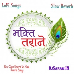 Sanwali Surat Pe Mohan Slowed Reverb Bhakti LoFi Mp3 Song