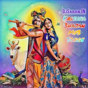 Shyama Aan Baso Vrindavan Mein Cover By Swasti Mehul