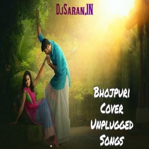 Kavane Khotava Mein Unplugged By Kartikey Diwedi