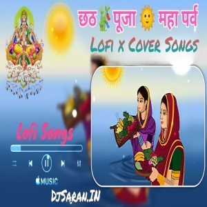 Chathi Maai Ke Binalu Daurwa Cover By Sushant Asthana