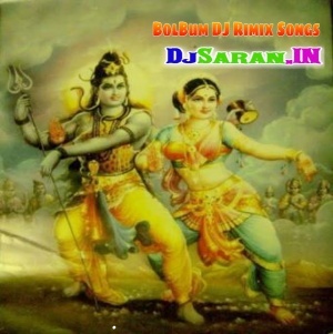 Kawariya Aankh Mare (Awdhesh Premi Yadav) Mix By Dj Bikash