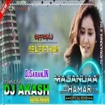 Majanua Hamar Aiba Ki Na (Pramod Premi) Full (Dangerous Electronic) By Dj Akash