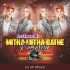 Mitha Mitha Bathe Kamariya Ho (Pawan Singh) Remix By Dj SP