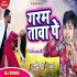 Garam Tawa Pe Neelkamal Singh Remix By Dj Ravi