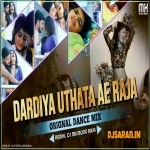 Kamariya Tutata Ae Raja Pramod Premi Remix By Dj Monu