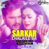 Sarkar Chalaile Ba EDM KICK Mix By DJ Praveen
