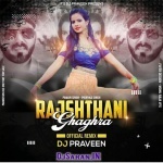 Rajashtani Ghagra Pawan Singh Edm Mix By Dj Praveen