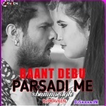 Baant Debu Parsadi Me Khesari Lal Yadav Remix By DJ Praveen