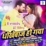 Dhokha Kha Kha Ke Mai Bhi Dhokhebaaz Ho Gaya Khesari Lal Remix By Dj Abhay