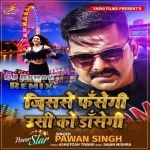 Jisase Fasegi  Usi Ko Dansegi Pawan Singh Remix By Dj Abhay