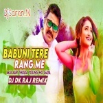 Babuni Tere Rang Me Pawan Singh Remix By Dj Dk Raj