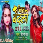 Chit Badli Khiyake Maza Marlas Bagliniya - Shilpi Raj Remix By Dj Abhay