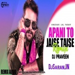 Apni To Jaise Taise Khesari Lal Remix By Dj Praveen