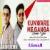 Kunware Me Ganga Nahaile Bani Ankush Raja Club Mix By Dj Vivek Sharma