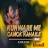 Kunware Me Ganga Nahaile Bani Ankush Raja Remix By Dj SP Dj Mk