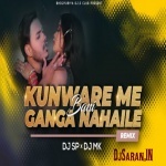 Kunware Me Ganga Nahaile Bani Ankush Raja Remix By Dj SP Dj Mk