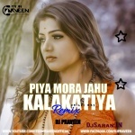 Piya Mora Jahu Jani Kalakatiya Shilpi Raj EDM Trance Mix By Dj Praveen