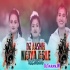 Nadiya Biche Naiya Dole Shilpi Raj Remix By Dj Aashik