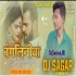 Bagliniya Khesari Lal Yadav Official Mix By Dj Sagar