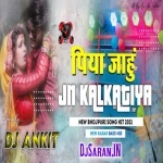 Piya Mora Jahu Kalkatiya Shilpi Raj Kadak Bass Mix Dj Ankit Ranchi