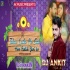 Tohar Laika Ho Gail Hum Padhate Bani Ho Khesari Lal Remix By Dj Ankit