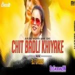 Chit Badali - Shilpi Raj Official Remix By Dj Grood