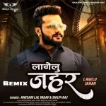 Aehi Umariya Me Lagelu Zahar Khesari Lal Shilpi Raj Remix By Dj Abhay