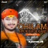 Chilam Duk Duk Kare Golu Gold Remix By Dj Grodd