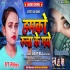 Humko Ji Bhar Rula Ke Gaye Viral Song Shilpi Raj Remix By Dj Abhay