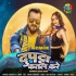 Duptta Katal Kare Madam Khesari Lal Remix By Dj Abhay