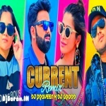 Karentwa Lagati Hai Pawan Singh Remix By Dj Praveen